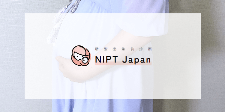 NIPT japan